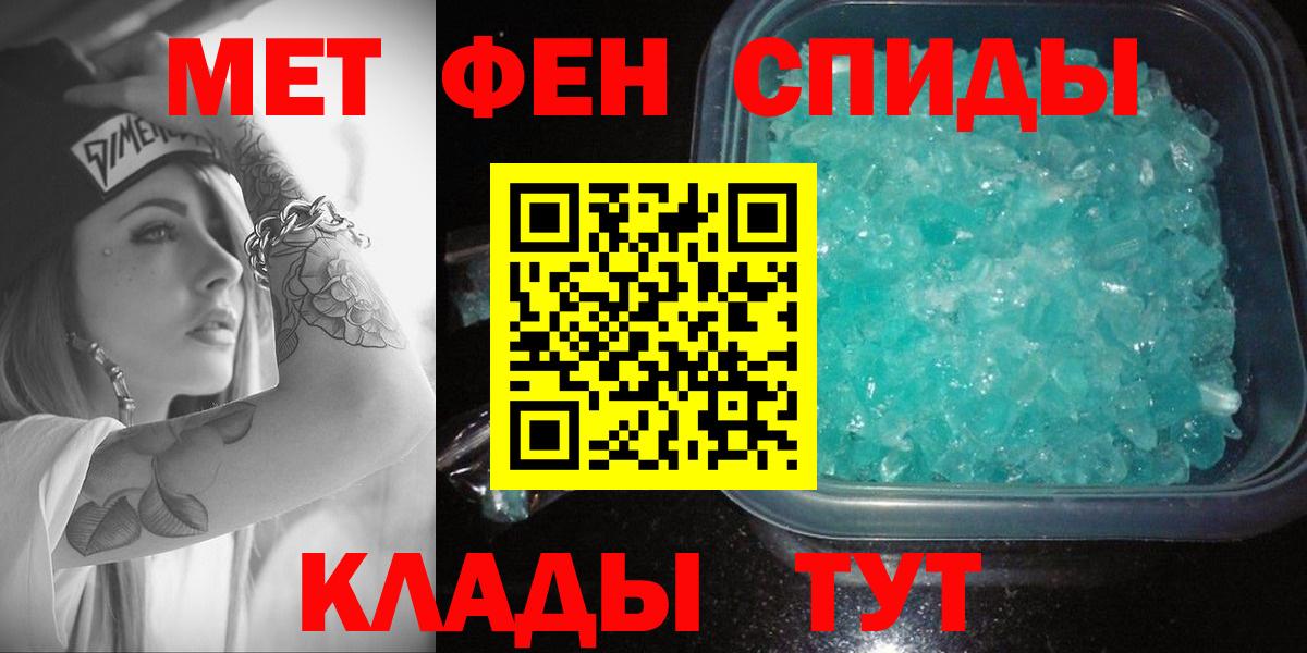 Amphetamine 97%  Вход с VPN  Рославль 