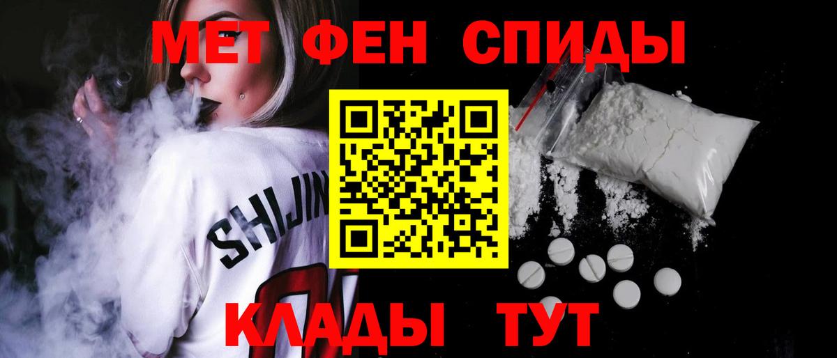 АМФ Premium Рославль
