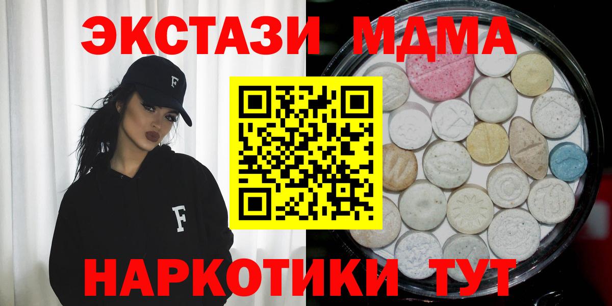 Экстази  Рославль  ЭКСТАЗИ Punisher  Ecstasy 300 mg 