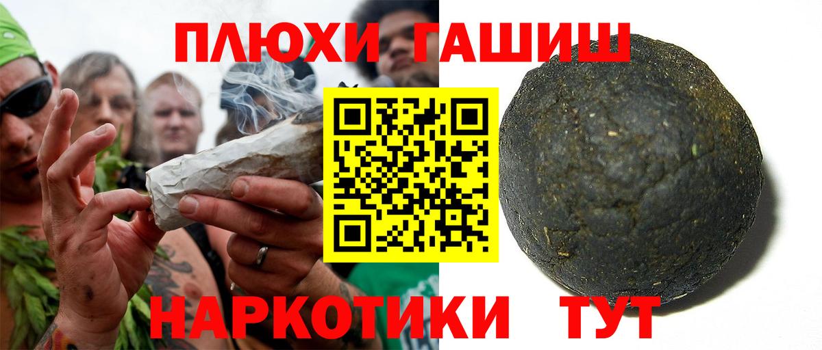 Гашиш AMNESIA HAZE  Вход с VPN  Рославль 
