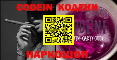 альфа пвп VHQ Аргун