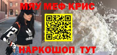2c-b Старая Купавна
