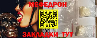 альфа пвп VHQ Аргун