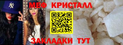 2c-b Старая Купавна