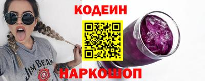 сатива Ставрополь