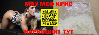 2c-b Старая Купавна