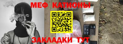 сатива Ставрополь