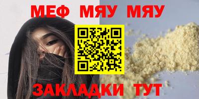 сатива Ставрополь