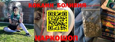 кокаин колумбия Апшеронск