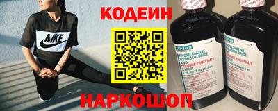 2c-b Старая Купавна