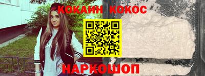 2c-b Старая Купавна