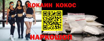 альфа пвп VHQ Аргун