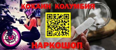2c-b Старая Купавна