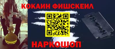 альфа пвп VHQ Аргун