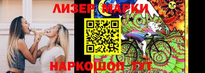 сатива Ставрополь