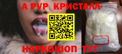 сатива Ставрополь