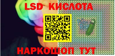 сатива Ставрополь