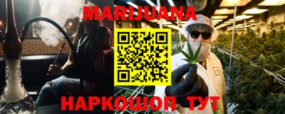 2c-b Старая Купавна