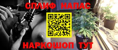 2c-b Старая Купавна