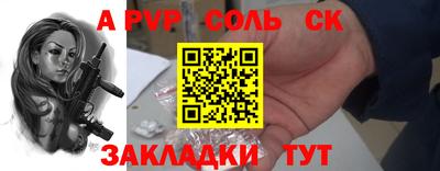 2c-b Старая Купавна