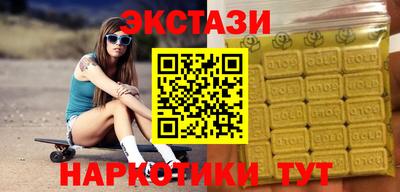 2c-b Старая Купавна