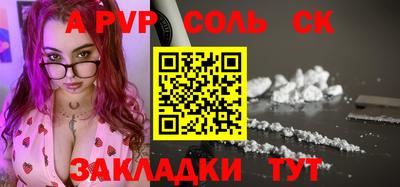 2c-b Старая Купавна