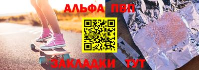 сатива Ставрополь