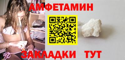 сатива Ставрополь
