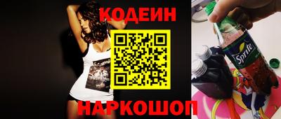 сатива Ставрополь