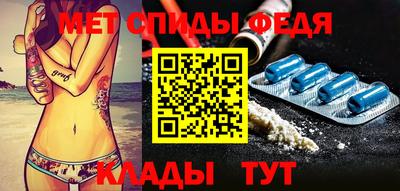 сатива Ставрополь