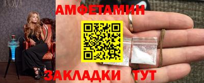сатива Ставрополь
