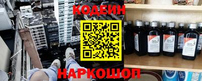 сатива Ставрополь