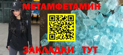 сатива Ставрополь