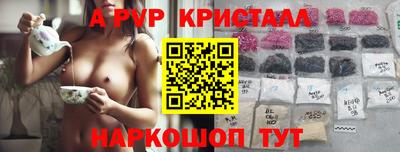2c-b Старая Купавна