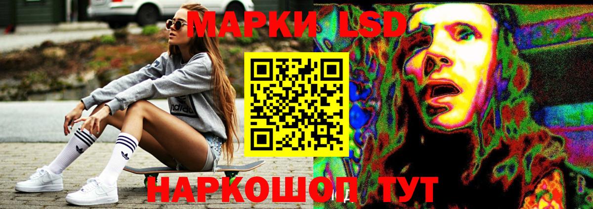 LSD-25 экстази кислота  Вход с VPN  Рославль 