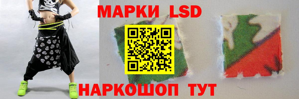 LSD-25 экстази кислота  Лсд 25 экстази ecstasy  Рославль 
