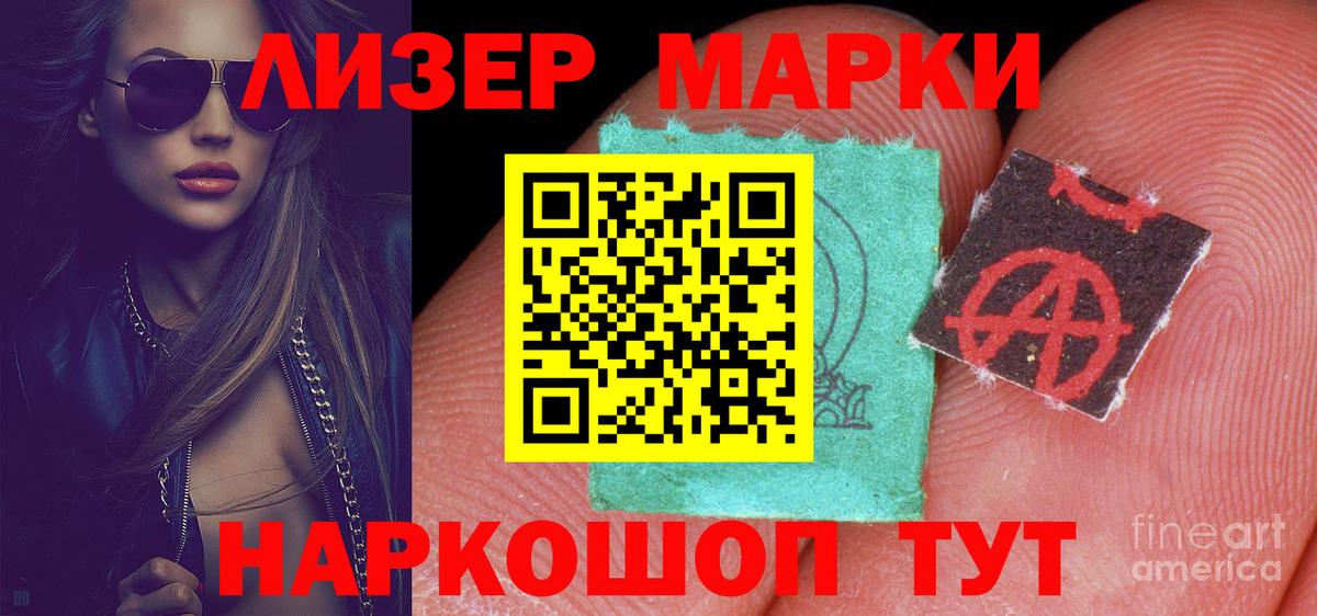 LSD-25 экстази ecstasy Рославль