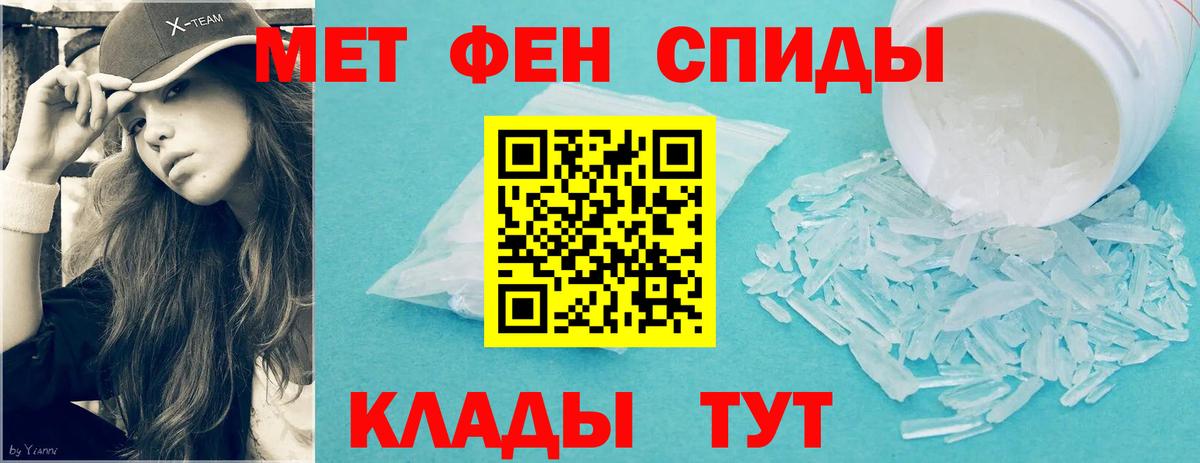 Метамфетамин кристалл  Рославль  Метамфетамин кристалл 