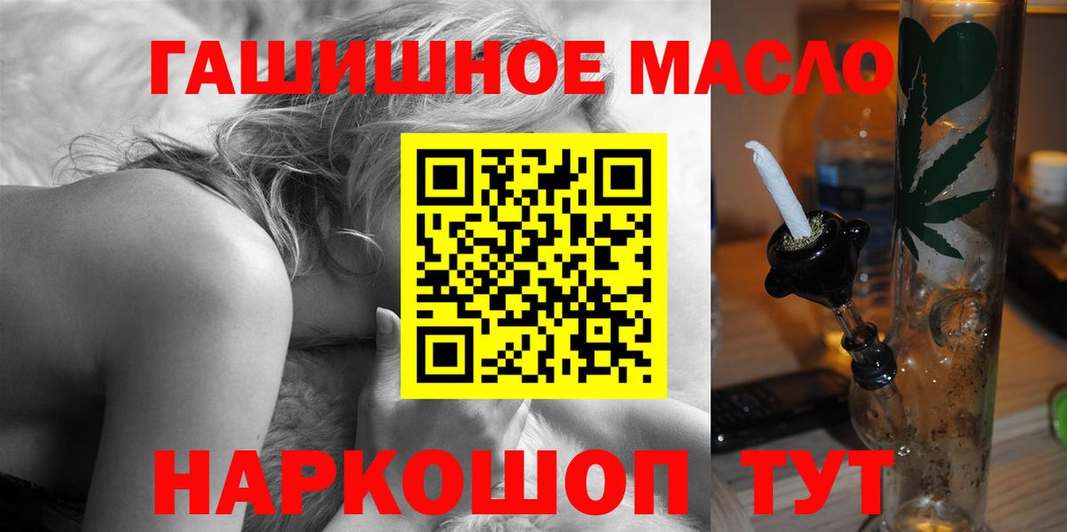 Дистиллят ТГК Wax  Рославль 