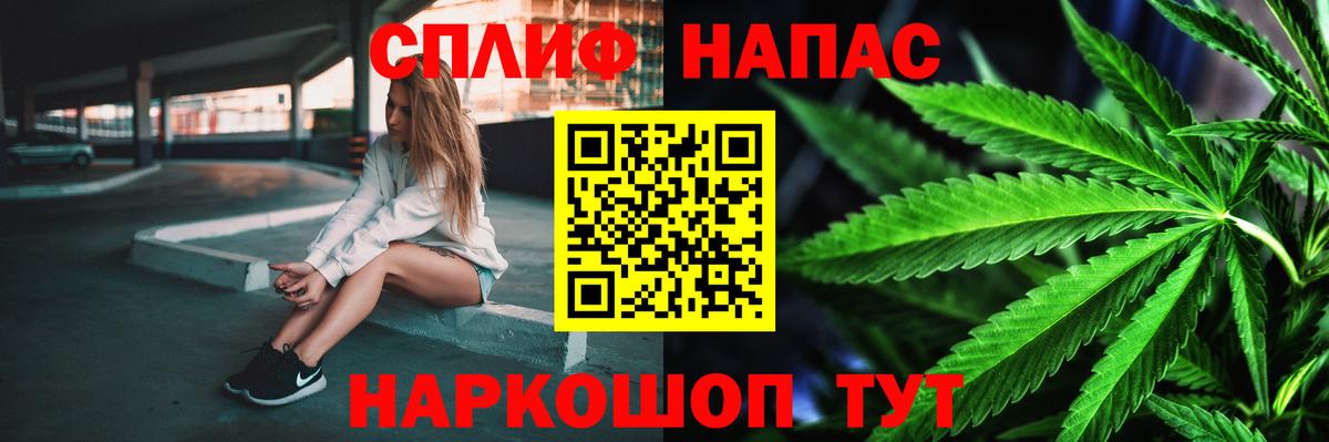 Бошки Шишки ГИДРОПОН  Вход с VPN  Бошки марихуана SATIVA & INDICA  Шишки марихуана тримм  Бошки марихуана AK-47  Рославль 