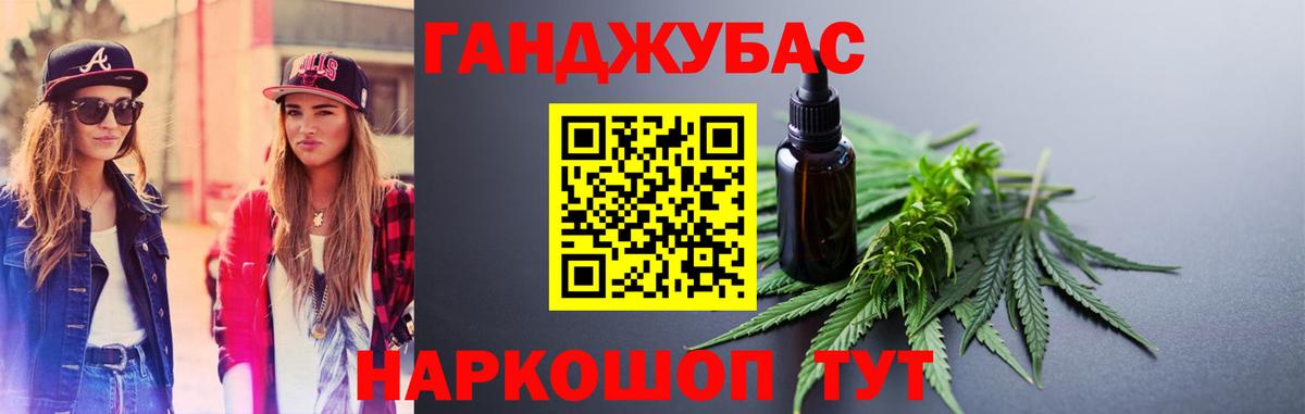 Каннабис VHQ  Конопля White Widow  Рославль 